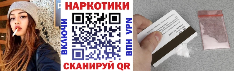 Сколько стоит Реж МАРИХУАНА КОКАИН ГАШИШ ГЕРОИН Мефедрон