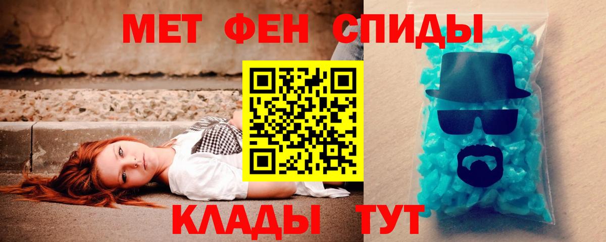 Амфетамин 97%  Амфетамин  Реж  Вход с VPN 