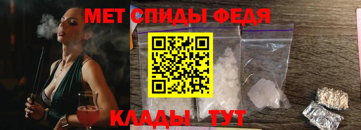 АМФ VHQ Реж