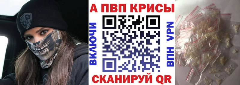 Alpha PVP мука  наркота  кракен онион  Реж 
