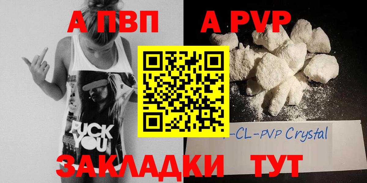 Реж  А ПВП VHQ  Alfa_PVP СК КРИС  Вход с VPN 