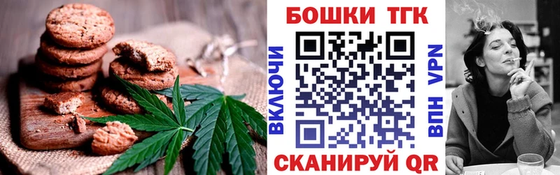 Canna-Cookies марихуана  Реж 
