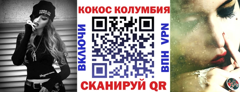 Cocaine 98%  как найти   Реж 