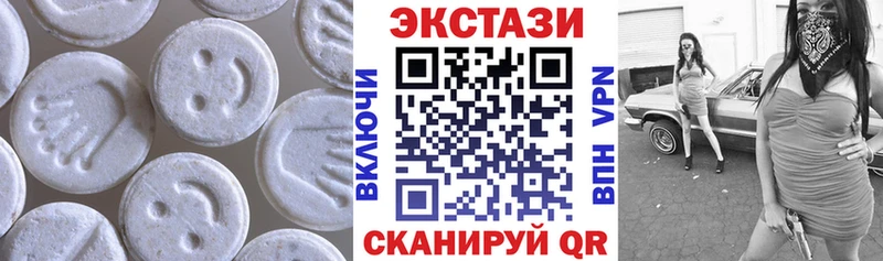Ecstasy Cube  KRAKEN ONION  Реж  сколько стоит 