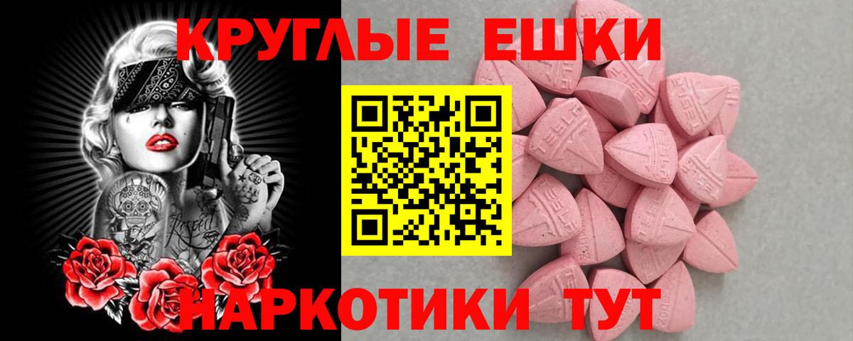 Экстази VHQ  Вход с VPN  Реж 