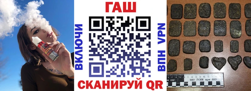 купить наркотик  Реж  Гашиш гашик 