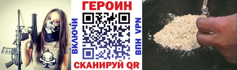Героин афганец  MEGA tor  Реж 