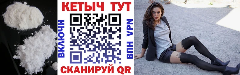 Кетамин VHQ  купить наркотик  Реж 