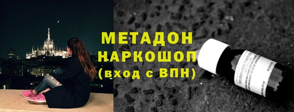 кокаин перу Белоозёрский