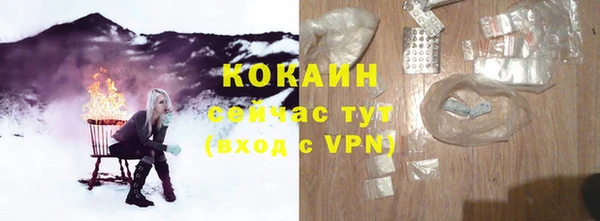меф VHQ Богородицк