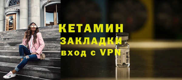 spice Белокуриха