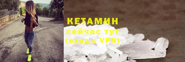 spice Белокуриха
