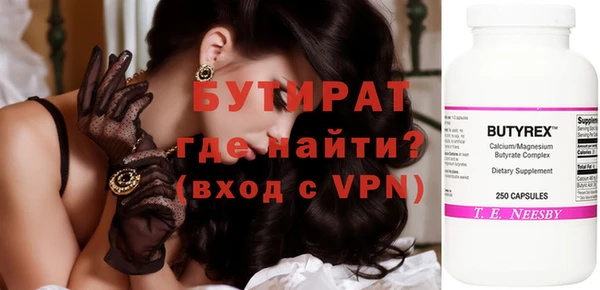 spice Белокуриха