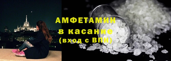 spice Белокуриха