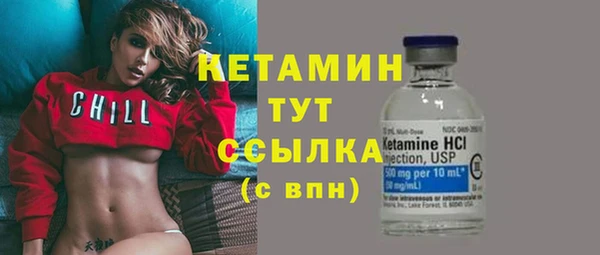 меф VHQ Богородицк