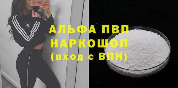кокаин перу Белоозёрский