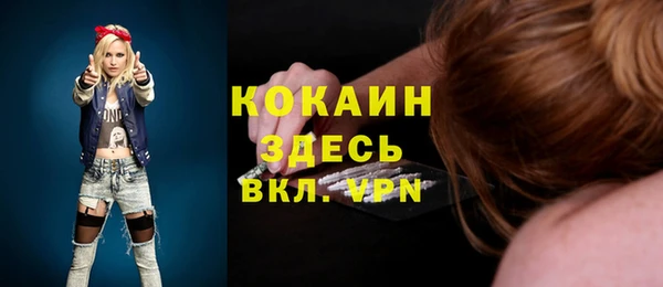 кокаин перу Белоозёрский