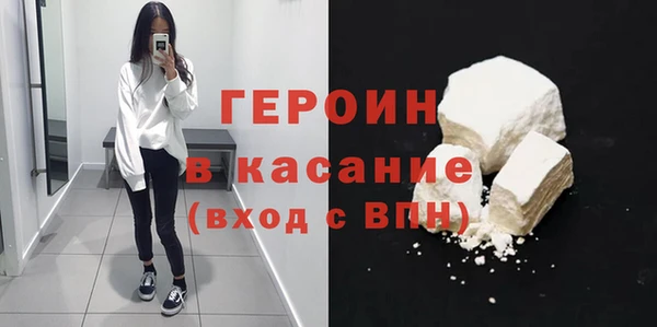альфа пвп Богородск