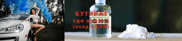 круглые Беломорск