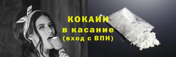 кокаин перу Белоозёрский