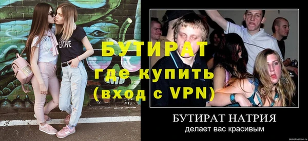 меф VHQ Богородицк