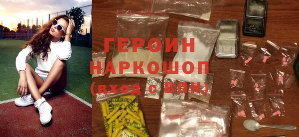 кокаин перу Белоозёрский