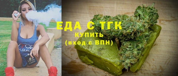 меф VHQ Богородицк
