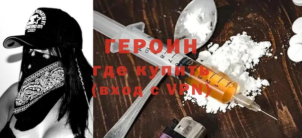 гидра Богданович