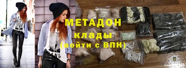 альфа пвп Богородск