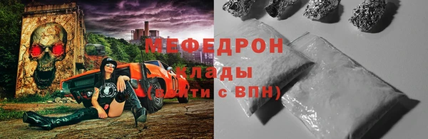 круглые Беломорск