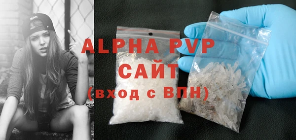 spice Белокуриха