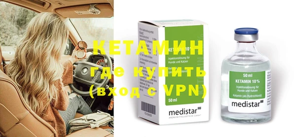 меф VHQ Богородицк