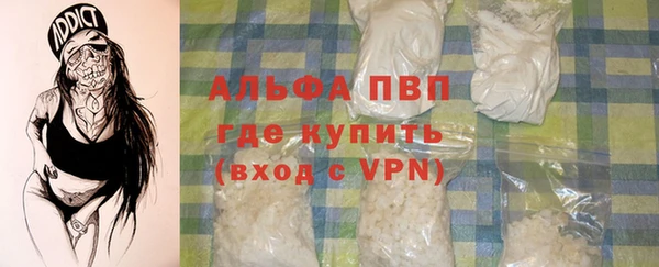 spice Белокуриха