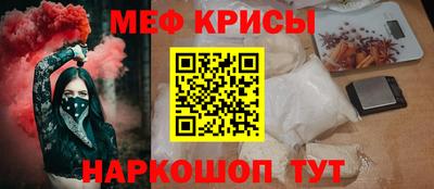 spice Тула