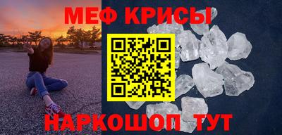 винт Тулун