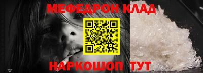 винт Тулун