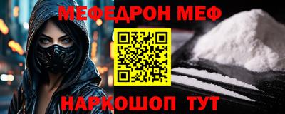 винт Тулун