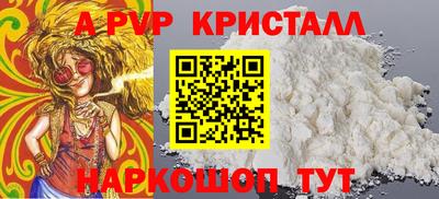 винт Тулун