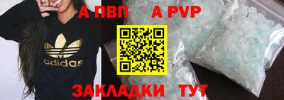 винт Тулун