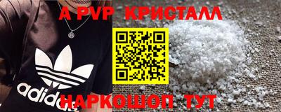 винт Тулун
