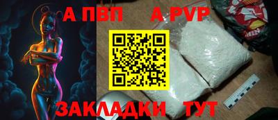 spice Тула