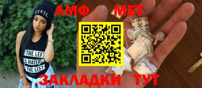 винт Тулун