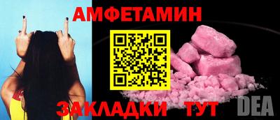 spice Тула
