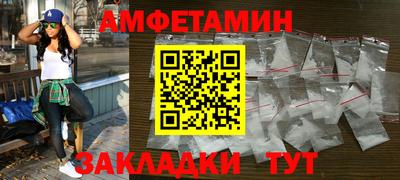 spice Тула