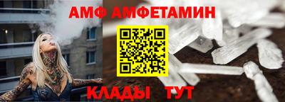 винт Тулун