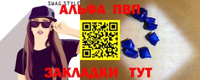 винт Тулун