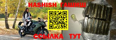 винт Тулун