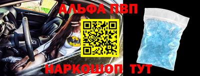 винт Тулун