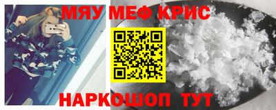 винт Тулун