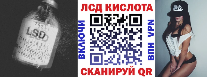 kraken вход  Реж  LSD-25 экстази кислота 